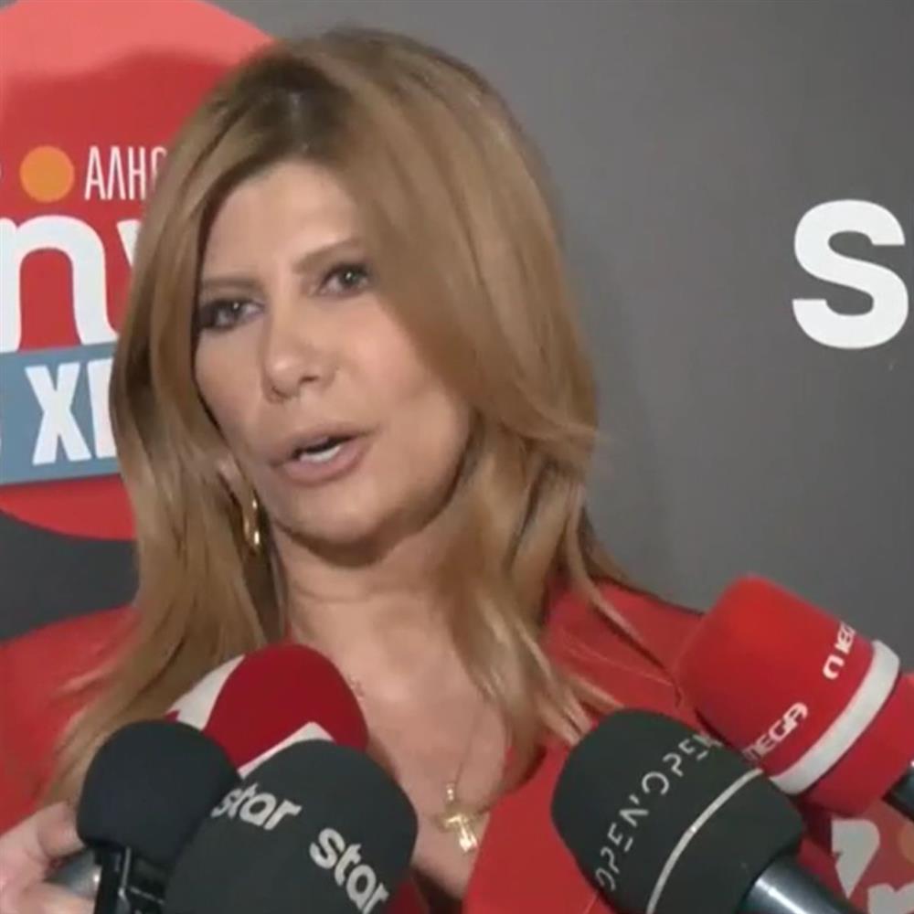 Ζήνα Κουτσελίνη