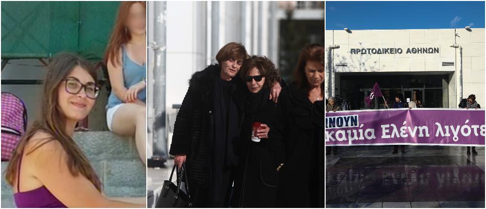 Δίκη Τοπαλούδη - μητέρα - Μάγδα Φύσσα Δίκη Τοπαλούδη - μητέρα - Μάγδα Φύσσα