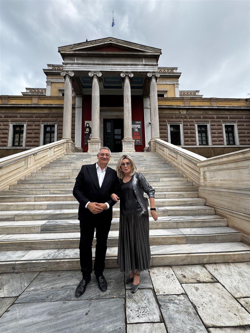 Σάσα Βαρδινογιάννη Σάσα Βαρδινογιάννη