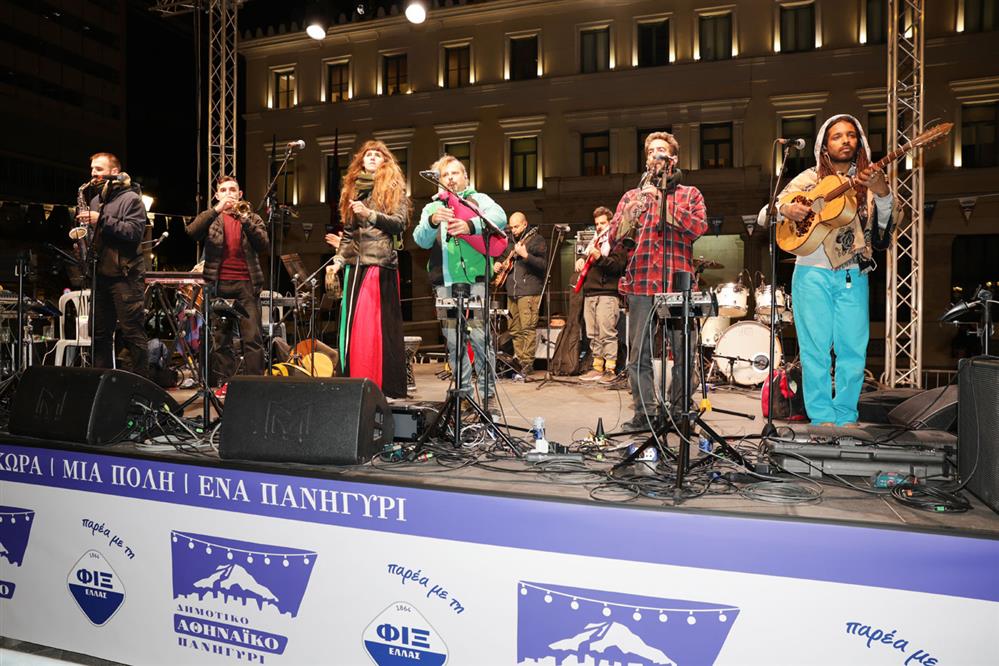 ΔΗΜΟΤΙΚΟ ΑΘΗΝΑΙΚΟ ΠΑΝΗΓΥΡΙ παρέα με τη ΦΙΞ ΕΛΛΑΣ