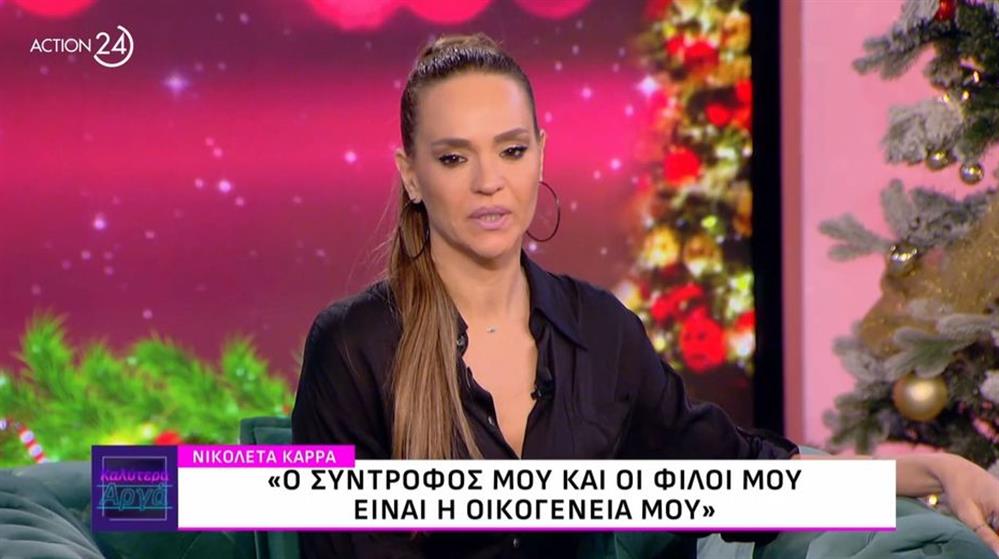 Νικολέττα Καρρά