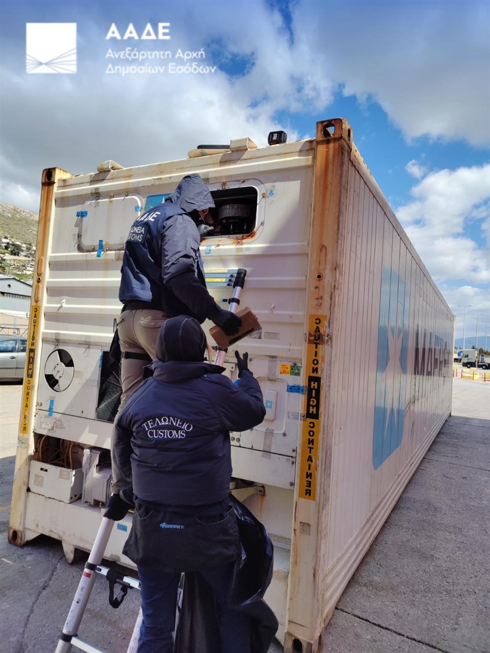 ΑΑΔΕ- Έλεγχος - Τελωνείο - Ναρκωτικά ΑΑΔΕ- Έλεγχος - Τελωνείο - Ναρκωτικά