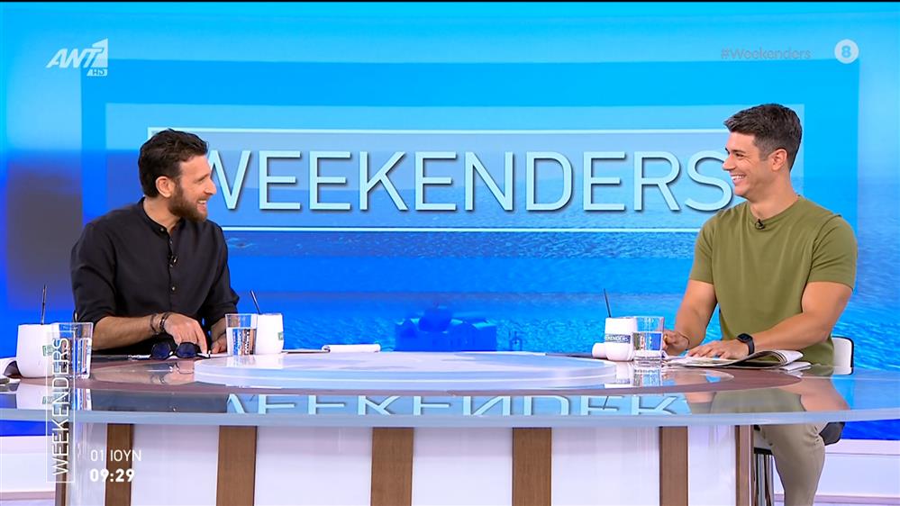 WEEKENDERS – 01/06/2025