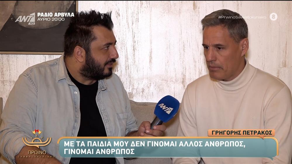 Γρηγόρης Πετράκος