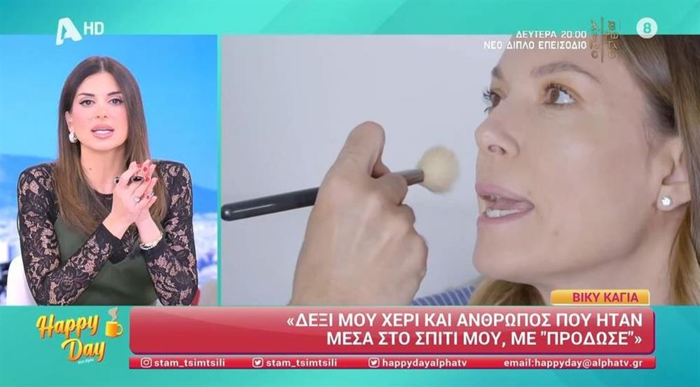 Καγια
