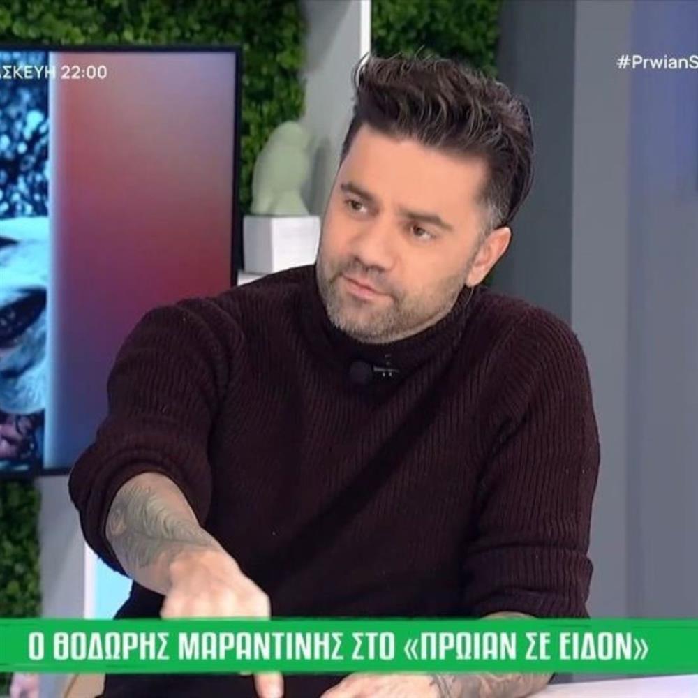 Θοδωρής Μαραντίνης