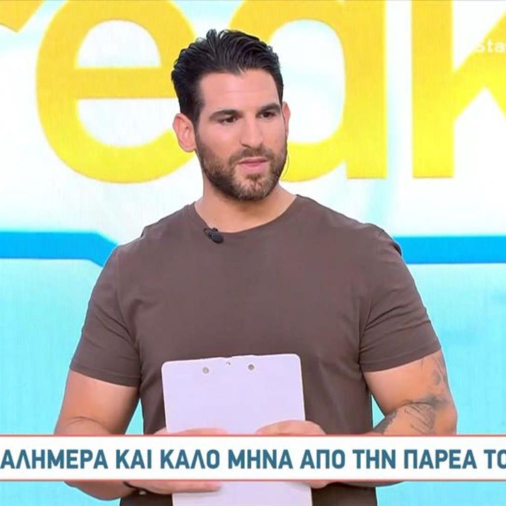 Ελένη Χατζίδου