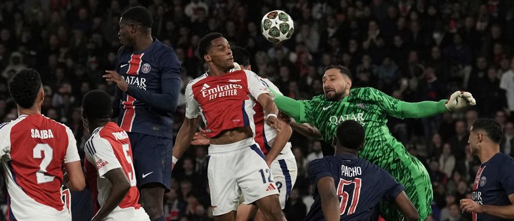 Παρί Σαιντ Ζερμέν - Άρσεναλ - Champions League