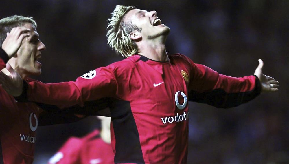 Μπέκαμ Μπέκαμ