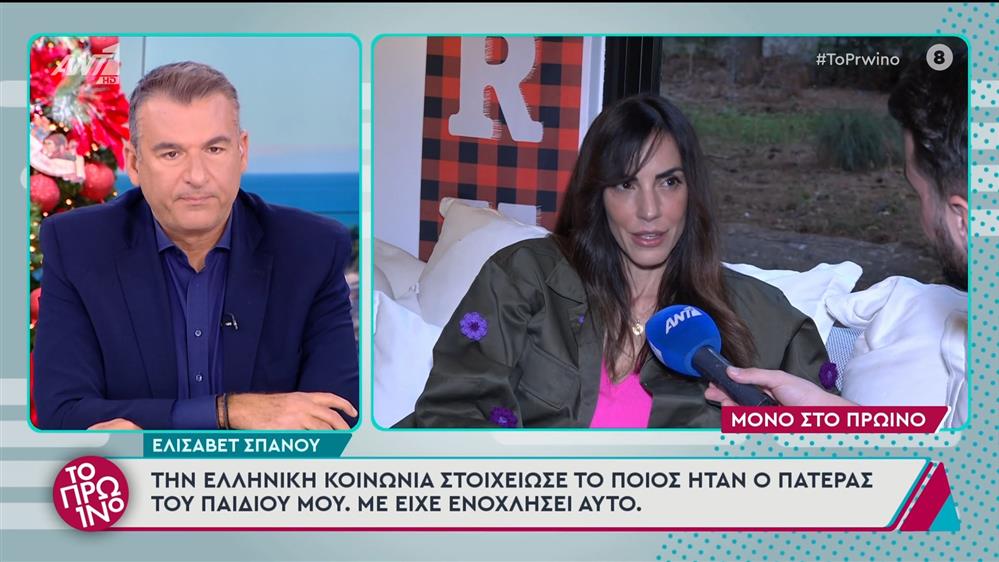 Σπανου