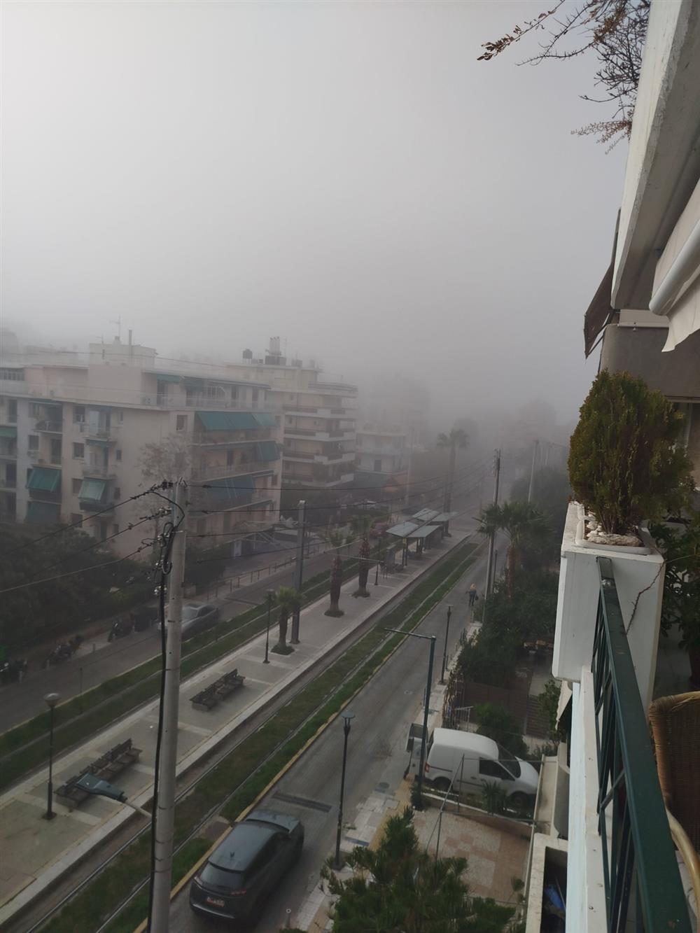 Ομίχλη - Αθήνα - Σκόνη Ομίχλη - Αθήνα - Σκόνη