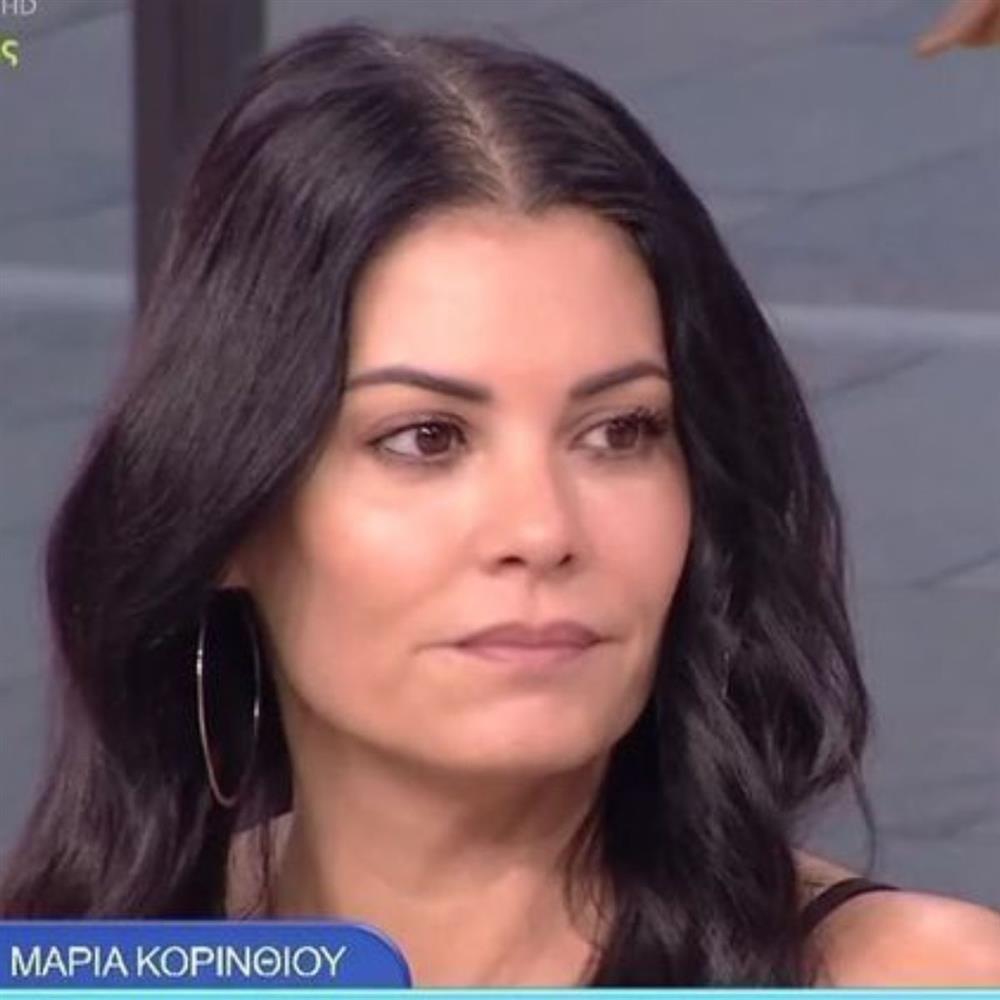 Μαρία Κορινθίου