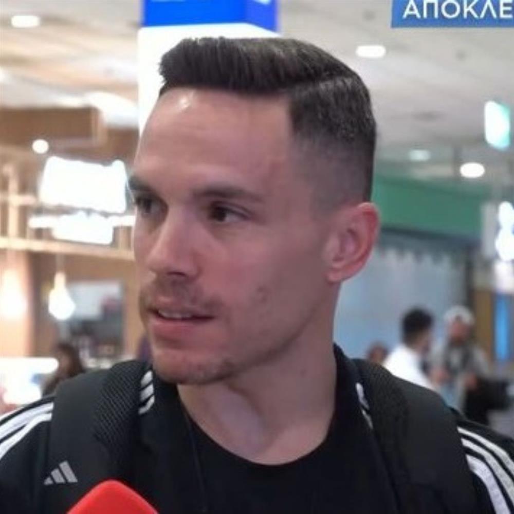 Πετρούνιας