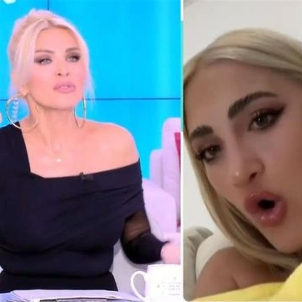 Καινούργιου - Τούνη