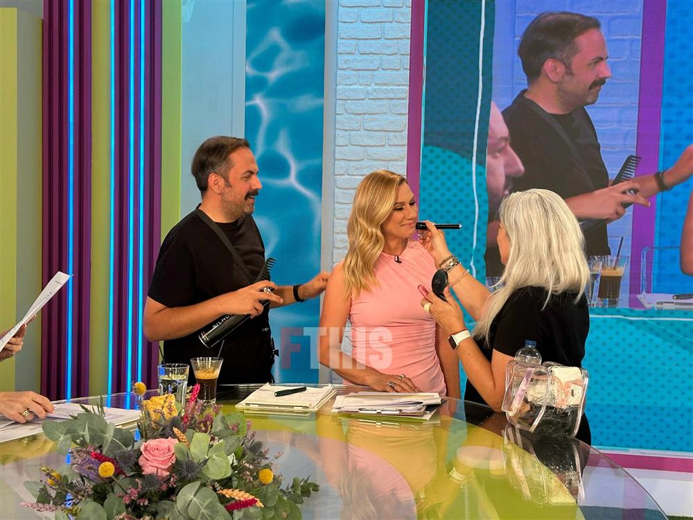 ΚΑΛΟΚΑΙΡΙ ΠΑΡΕΑ FTHIS