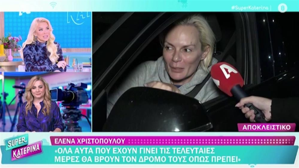 Κατκεν