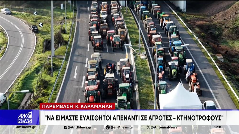 Στο κόκκινο η πολιτική κόντρα για τους αγρότες 
