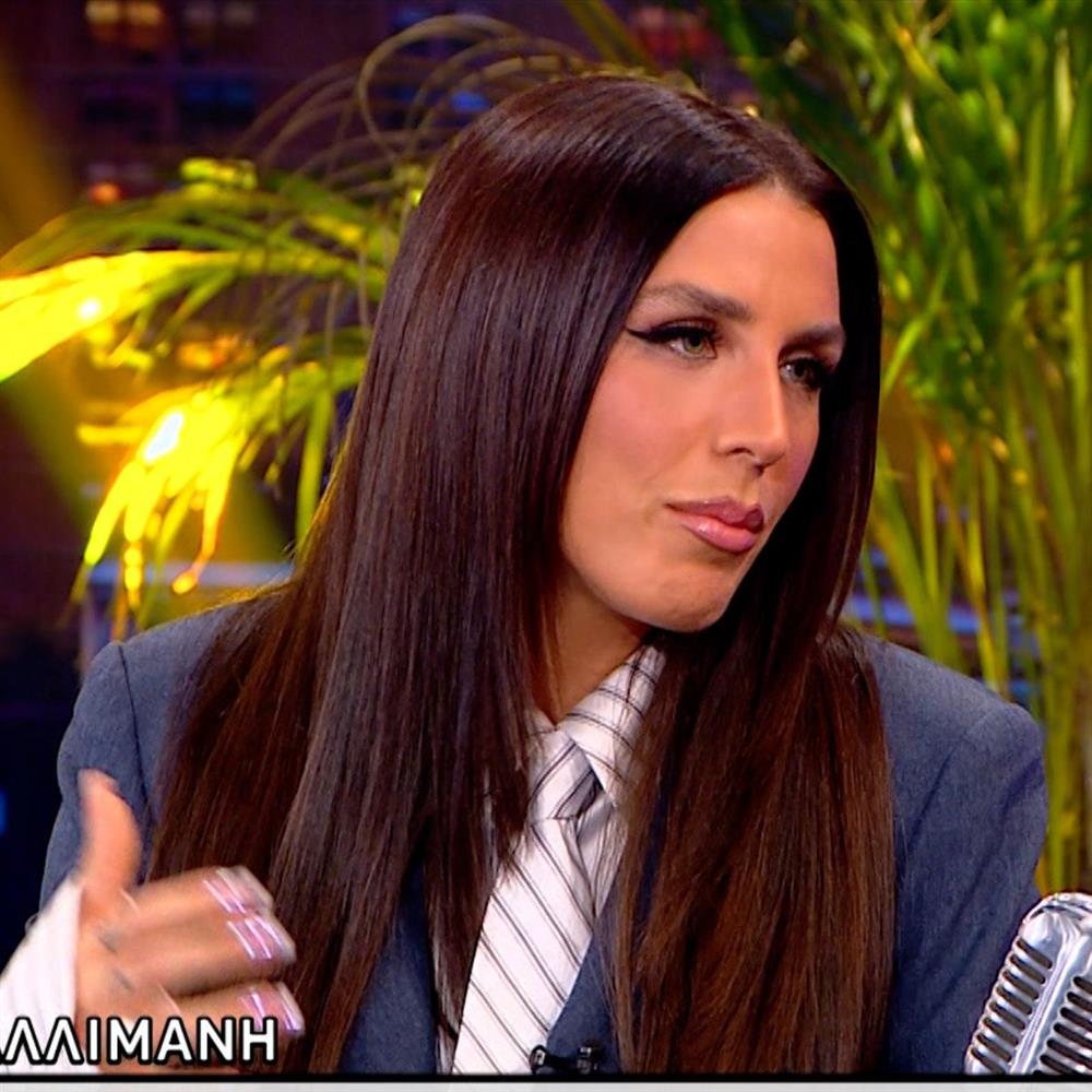 Ιουλία Καλλιμάνη