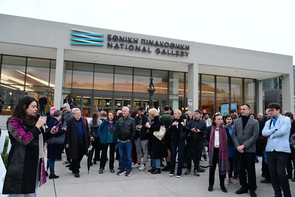 Συγκέντρωση - Διαμαρτυρίας - Εθνική - Πινακοθήκη Συγκέντρωση - Διαμαρτυρίας - Εθνική - Πινακοθήκη