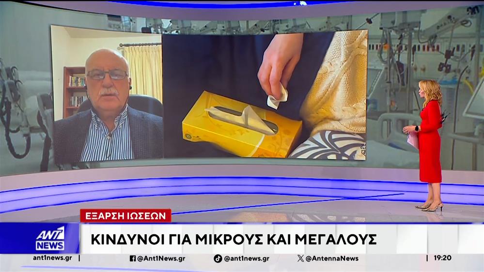 Τζανάκης: Η γρίπη φέτος ήρθε νωρίτερα