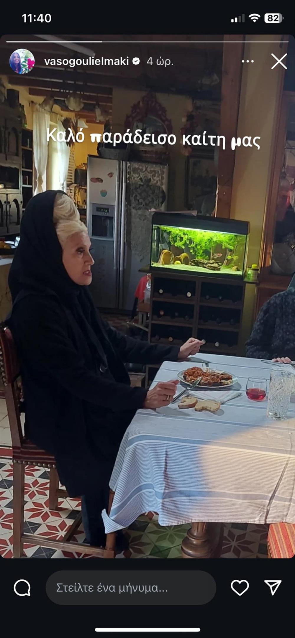 Κωνσταντίνου Κωνσταντίνου