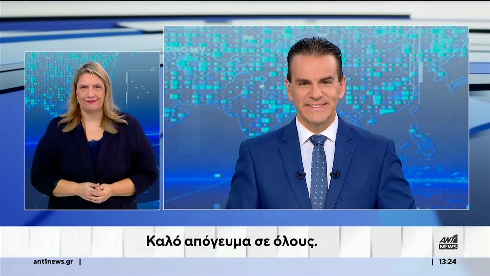 ANT1 NEWS 11-12-2025 ΣΤΗ ΝΟΗΜΑΤΙΚΗ