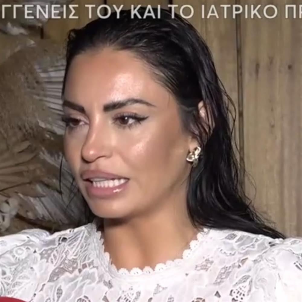 Δήμητρα Αλεξανδράκη