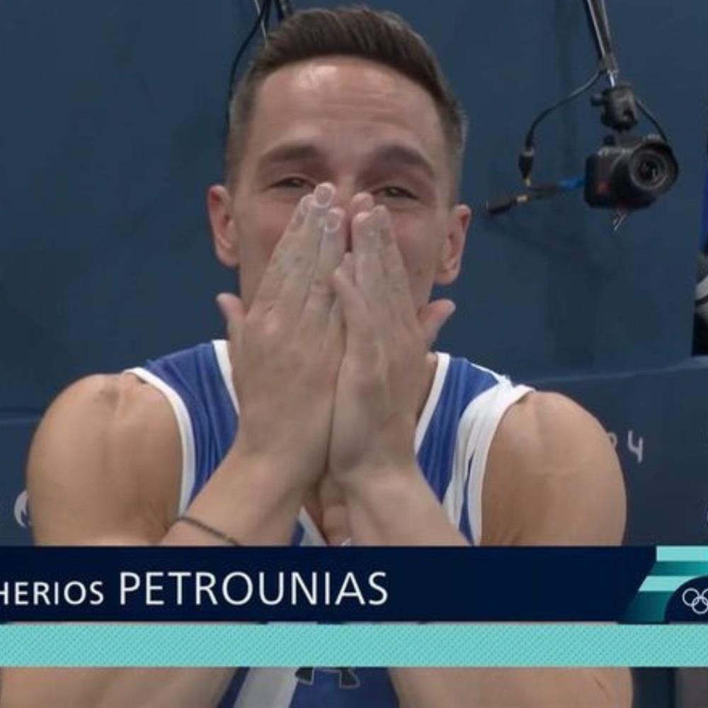 πετρουνιας