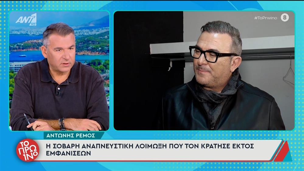 Αντώνης Ρέμος: Η αποκάλυψη του Γιώργου Λιάγκα για το πρόβλημα υγείας του - "Δεν μπορούσε να μιλήσει"