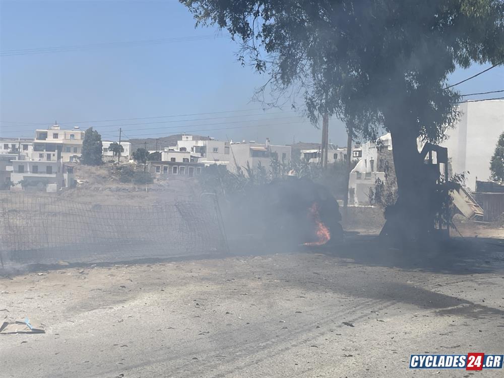 Νάξος - φωτιά - αυτοκίνητο