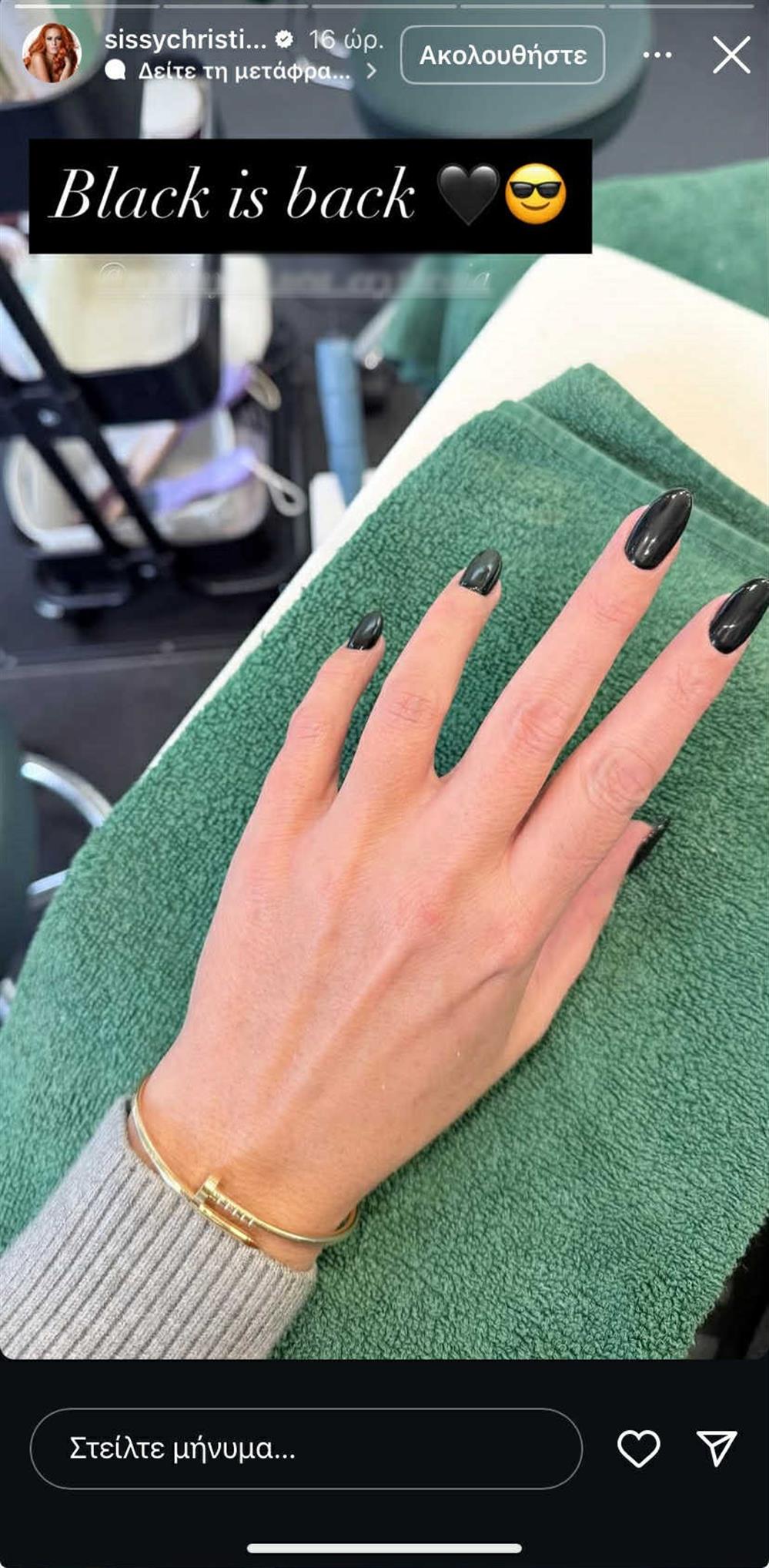 Σίσσυ Χρηστίδου