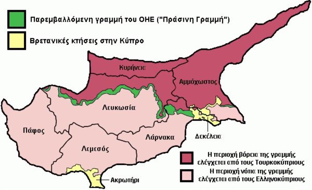 Αττίλας 2 - Κύπρος Αττίλας 2 - Κύπρος
