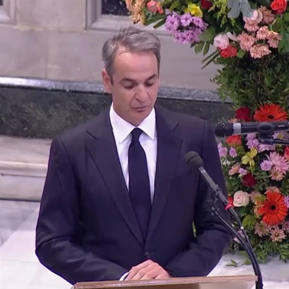 μητσοτάκης