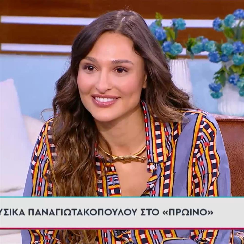 Ναυσικά Παναγιωτακοπούλου