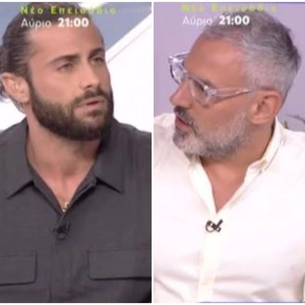 Βασάλος - Συρίγος