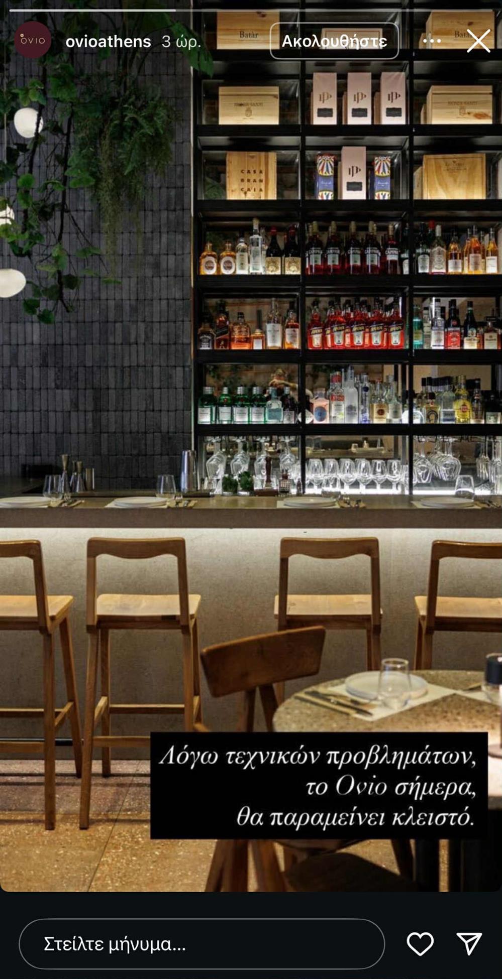 Πάνος Ιωαννίδης