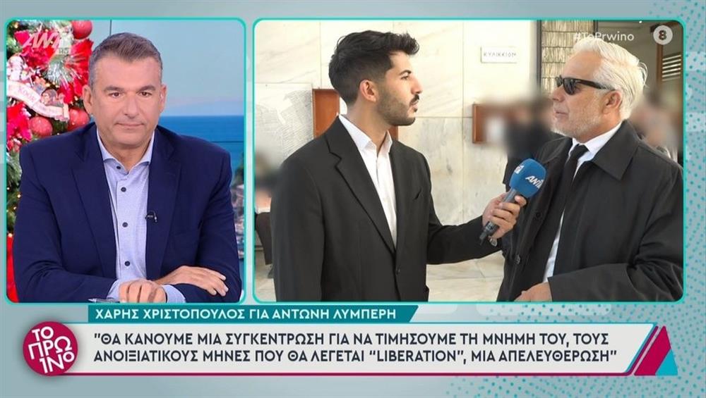 Χάρης Χριστόπουλος