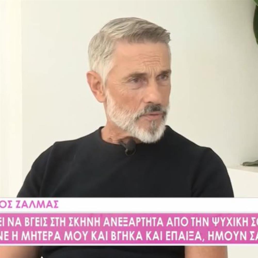 Σταύρος Ζαλμάς: "Η μεγαλύτερη ψευδής φήμη για μένα ήταν ότι έχω AIDS το 1994, γράφτηκε σε δύο περιοδικά"
