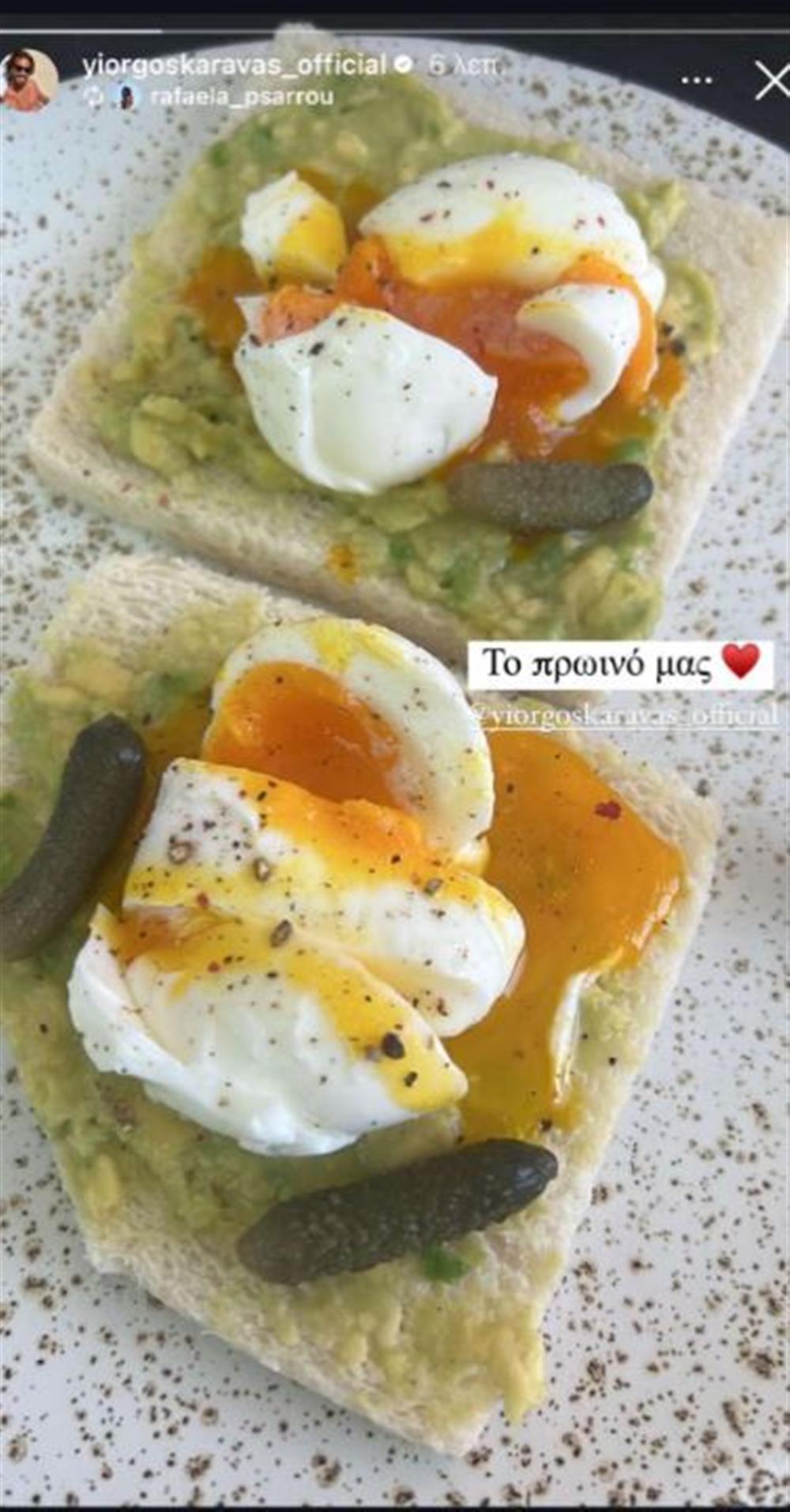 Γιώργος Καράβας