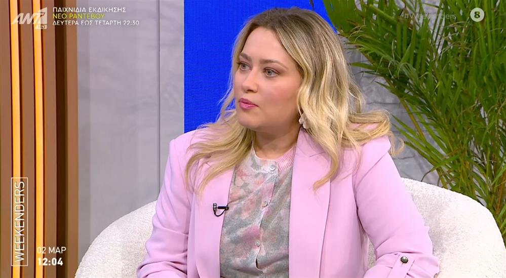 Ασημακοπουλου