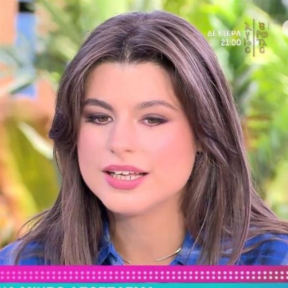 Δανάη Παππά