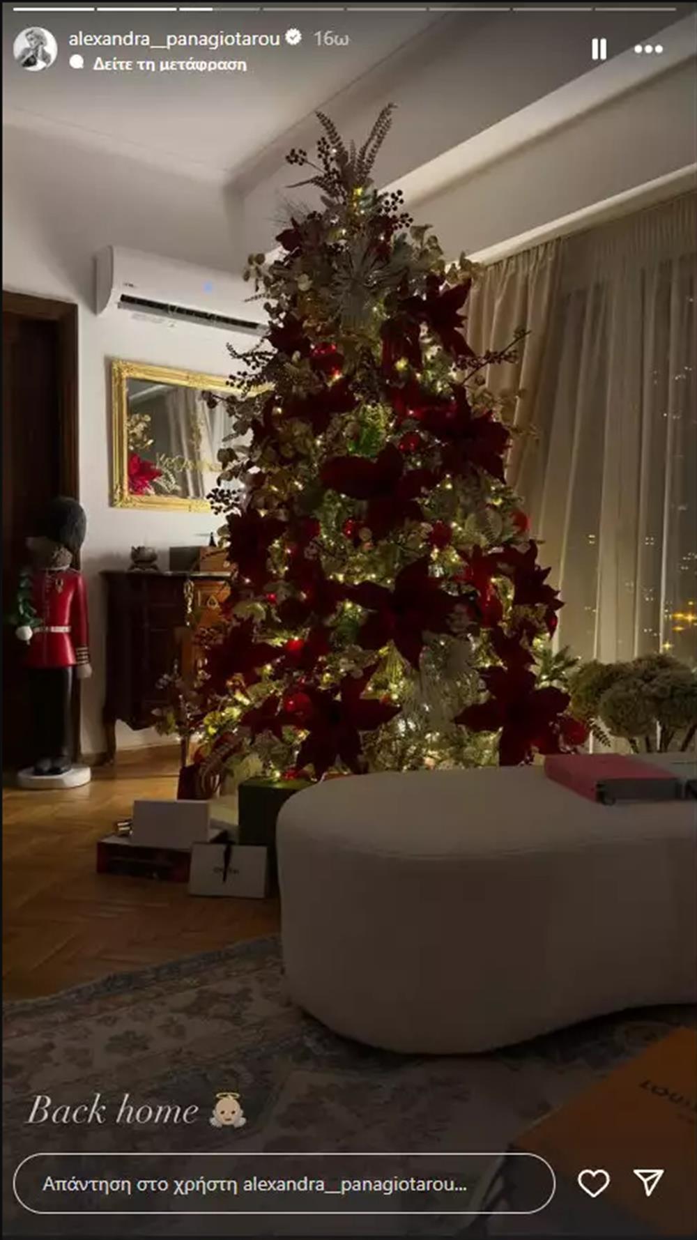 Αλεξάνδρα Παναγιώταρου