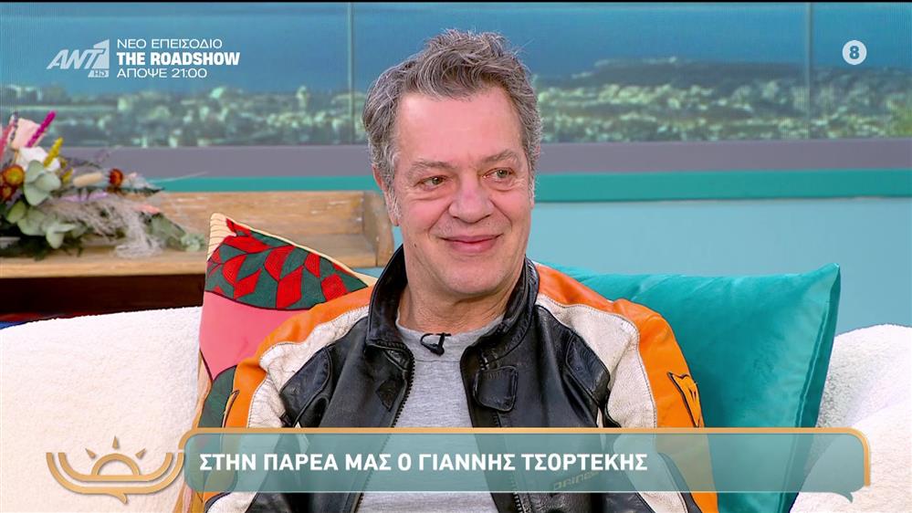 O Γιάννης Τσορτέκης στο Πρωινό Σαββατοκύριακο – 15/11/2025