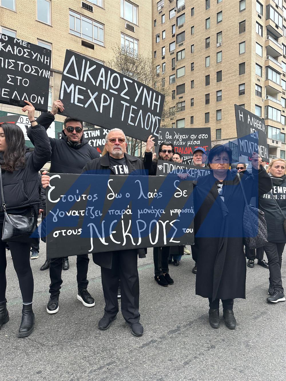 Παρέλαση - 5η λεωφόρος - Νέα Υόρκη Παρέλαση - 5η λεωφόρος - Νέα Υόρκη