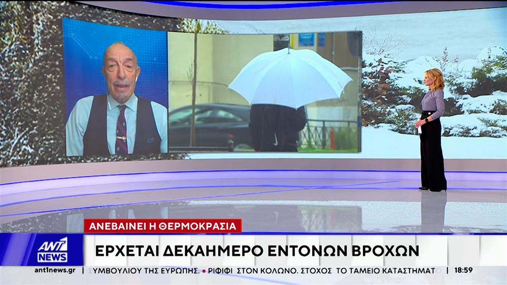 Πώς θα εξελιχθούν τα καιρικά φαινόμενα τις επόμενες μέρες