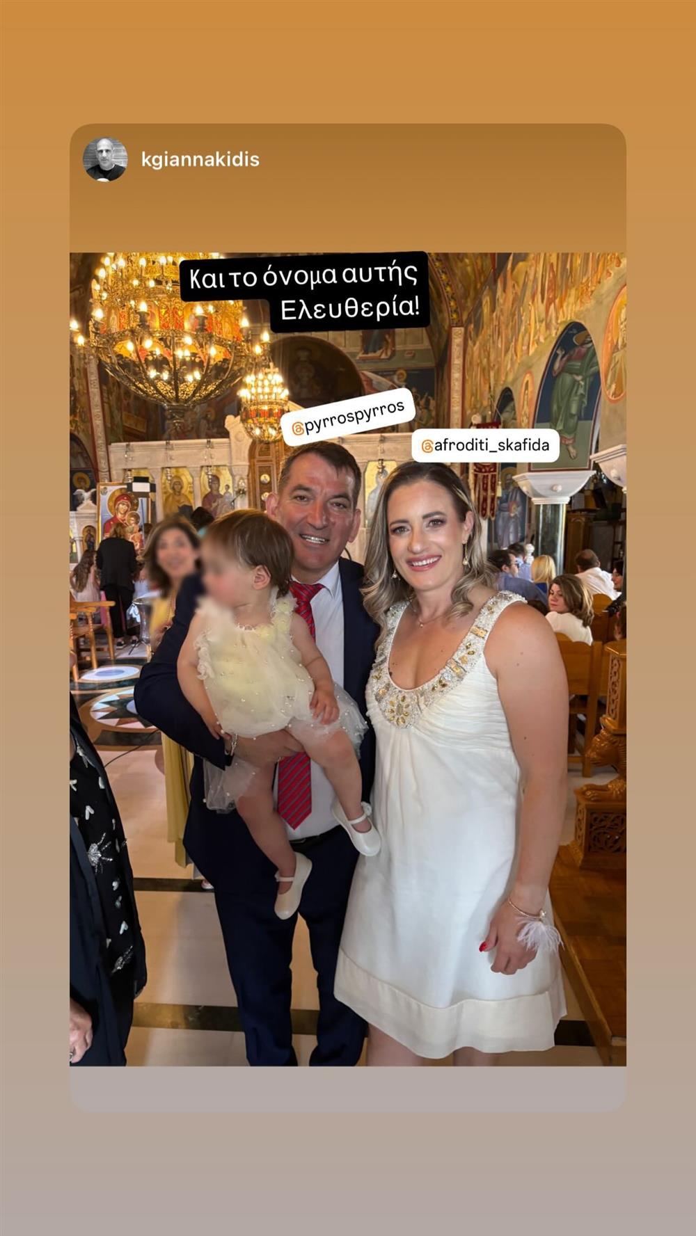 διμας 1 διμας 1