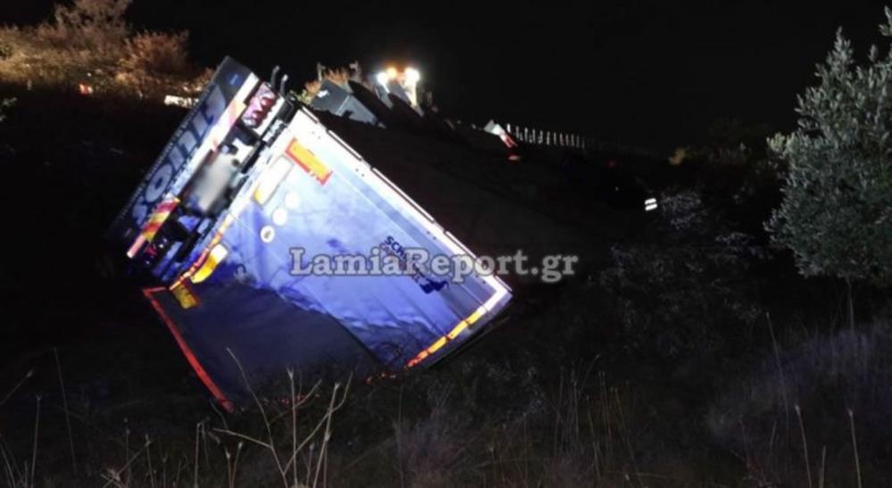 λαμια - νταλικα - ανατροπη