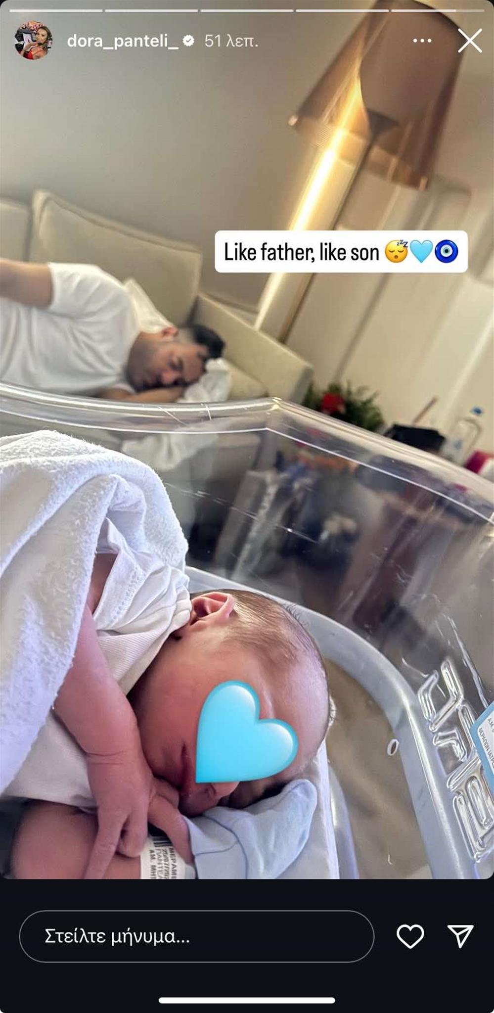 Δώρα Παντέλη