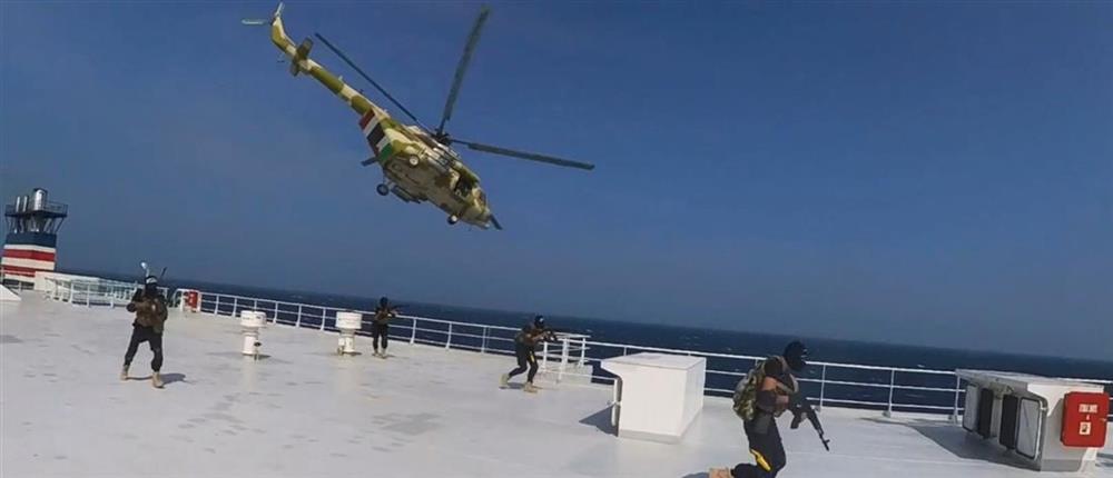 Ερυθρά Θάλασσα - Χούθι - πλοίο - Υεμένη Ερυθρά Θάλασσα - Χούθι - πλοίο - Υεμένη