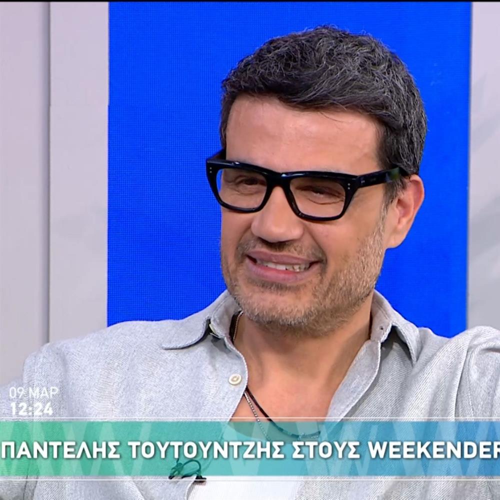 τουτουντζης